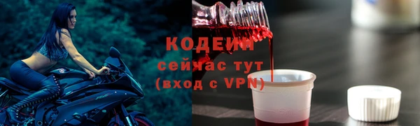 альфа пвп VHQ Верея