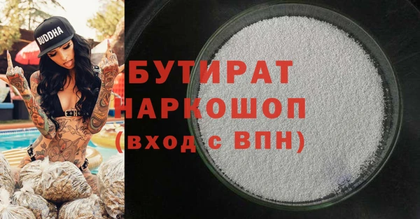 ECSTASY Володарск